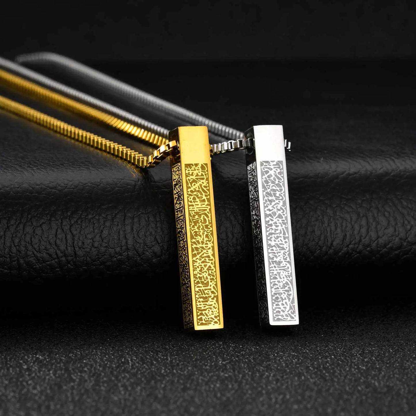 Ayatul Kursi Bar Necklace